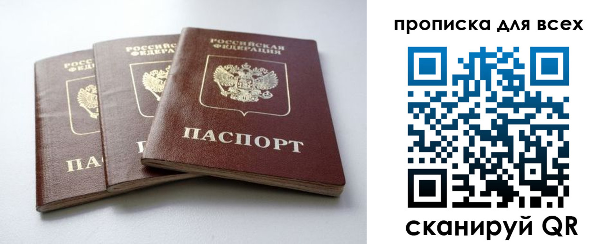 временная регистрация 2025 в Кимовске